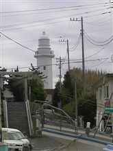 灯台巡礼♪
