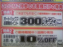 策にはまってる＾＾；
