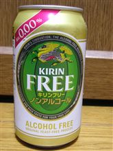 今日の一本？