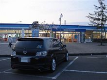 おはよーございますｗ