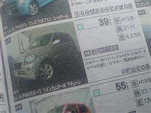 とりあえず