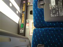 今から