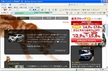 (^・ω・^).....ンニュニュ?
