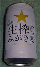 今夜の。。。