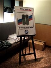 Bimmer Club １０周年パーティに行ってきました。