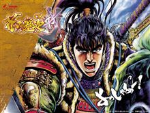 戦国一の傾奇者