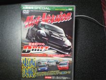 ◯◯DVD! ◯◯DVD!
