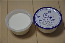 白いミルクプリン♪