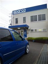 おでかけ