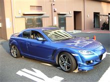 ２度目の車検準備