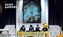 「桑田佳祐の音楽寅さん」　半年限定で復活