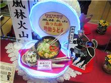 コハダ