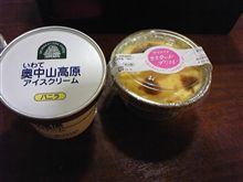 ２１日おぱや～♪
