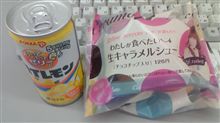 スザンヌ食べた(*&#180;ｪ`*)