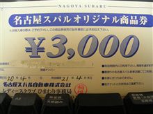 切れる