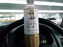 (・ω・)(≧∇≦)