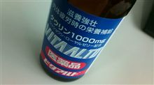 気休めですが