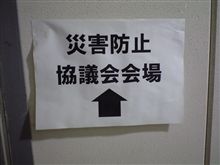 今から…