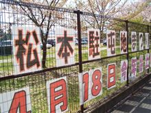 自衛隊祭り詳報