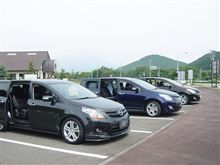 小岩井オフは・・・