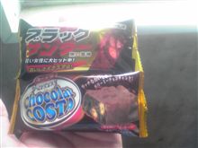 リッチなおいしさ