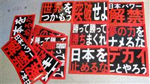 マクドナルドジャンキー？