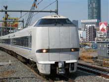 富山！