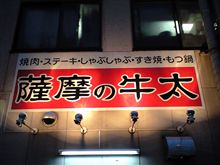 打合せ♪