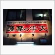 打合せ♪