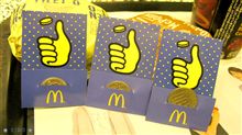また、マクドなのか！(^^;ゞ 　