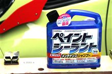ＷＡＸつこうてまっしゃろか？