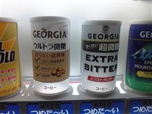 感じ能力検定３級