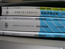 大阪移動の恩恵？