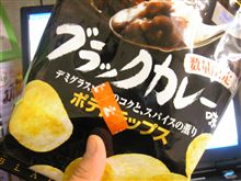 カレー・ファンの私としては