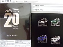 SUBARUお客様大感謝デイ