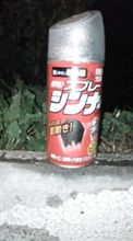 完成間近だったはずが…