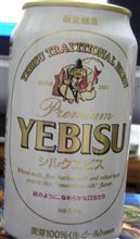 今日の一本Ｎｏ．１１８