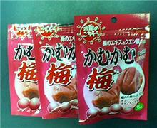 失敗。
