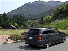 星野村　星の降る広場