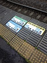 今日もおのぼりさん（爆）