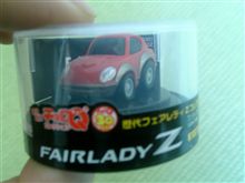 またまた