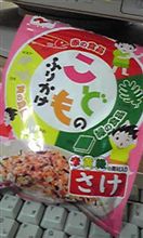お疲れさん．．．