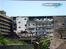 軍艦島上陸解禁ぞな