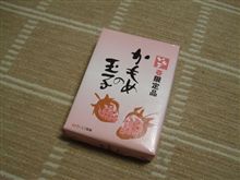 春限定♪