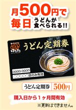 毎日イっちゃう!?