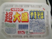ペヤング