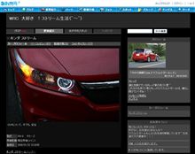 Rレッドさんが関東に遊びに来ますよ～＼(^o^)／