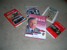 ﾎﾟﾙｼｪ一気読み
