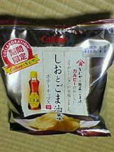 これ、意外に美味しいです