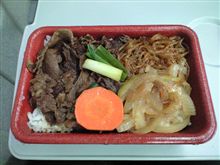 今日の駅弁(笑)